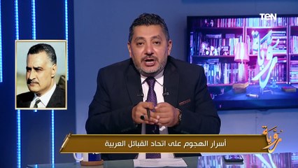 في رسالة قوية ضد جماعة أهل الشر.. حسام الغمري يستعرض تاريخ أبناء سيناء المشرف
