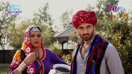 Do Boond Paani   Episode 15   Saud Kazmi   Amna Ilyas   Meera   10 July 2024    TV One #doboondpani