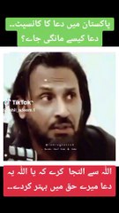 dua ka concept by Sahil adeem