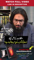 #Mushkilat ke Hal k liye Rohani logon ke pas jana kaisa hai?by Nasir iftikhar