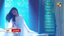 Tum Mere Kya Ho - Episode 79 - 12th July 2024 [ Adnan Raza Mir & Ameema Saleem ] - HUM TVdrama