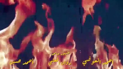 مسلسل الناجية الوحيدة الحلقة 3 الثالثة