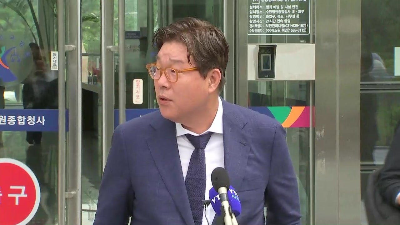 '불법 대북송금' 김성태 1심 실형...법정구속 면해 / YTN