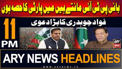 ARY News 11 PM Headlines | 12th July 2024 | Fawad Chaudhry's Big Claim