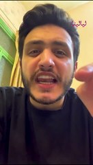 شاب يتهم الشامي بسرقة حبيبته: فما القصة؟