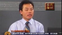 Forex chinese - 8