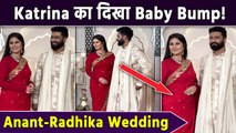 Anant Radhika Wedding: Katrina Kaif का दिखा Baby Bump, Couple को देख फैंस बोले Tauba Tauba!