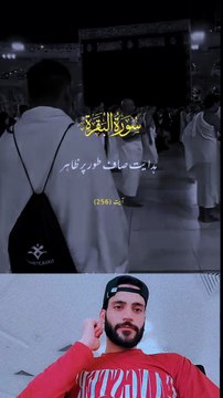 Islamic videos daily beautiful Islam daily