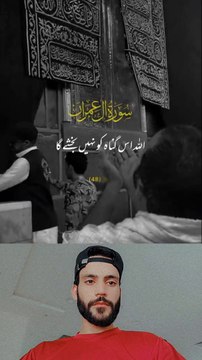 Islamic videos daily beautiful Islam daily