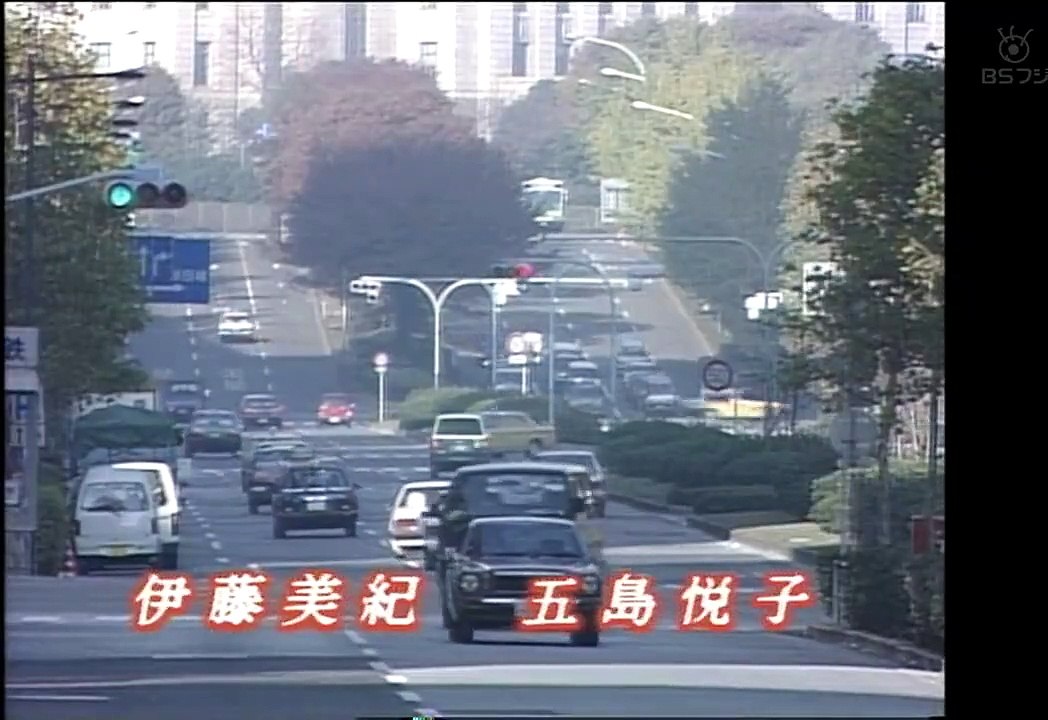 Tokyo Love Story eps 2