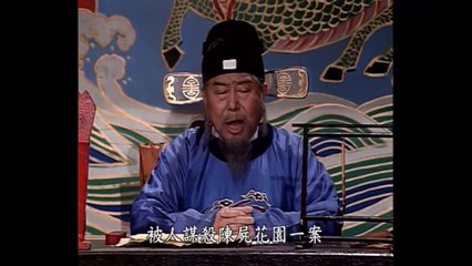 Bao Thanh Thiên (1993) Tập 22 - Phần 5 Thám Âm Sơn 01/04