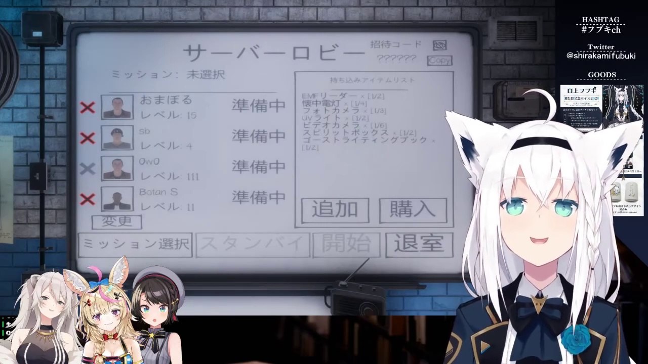 笑いすぎて全く怖くない幽霊調査(2/3)【白上フブキ / 大空スバル / 獅白ぼたん / 尾丸ポルカ】