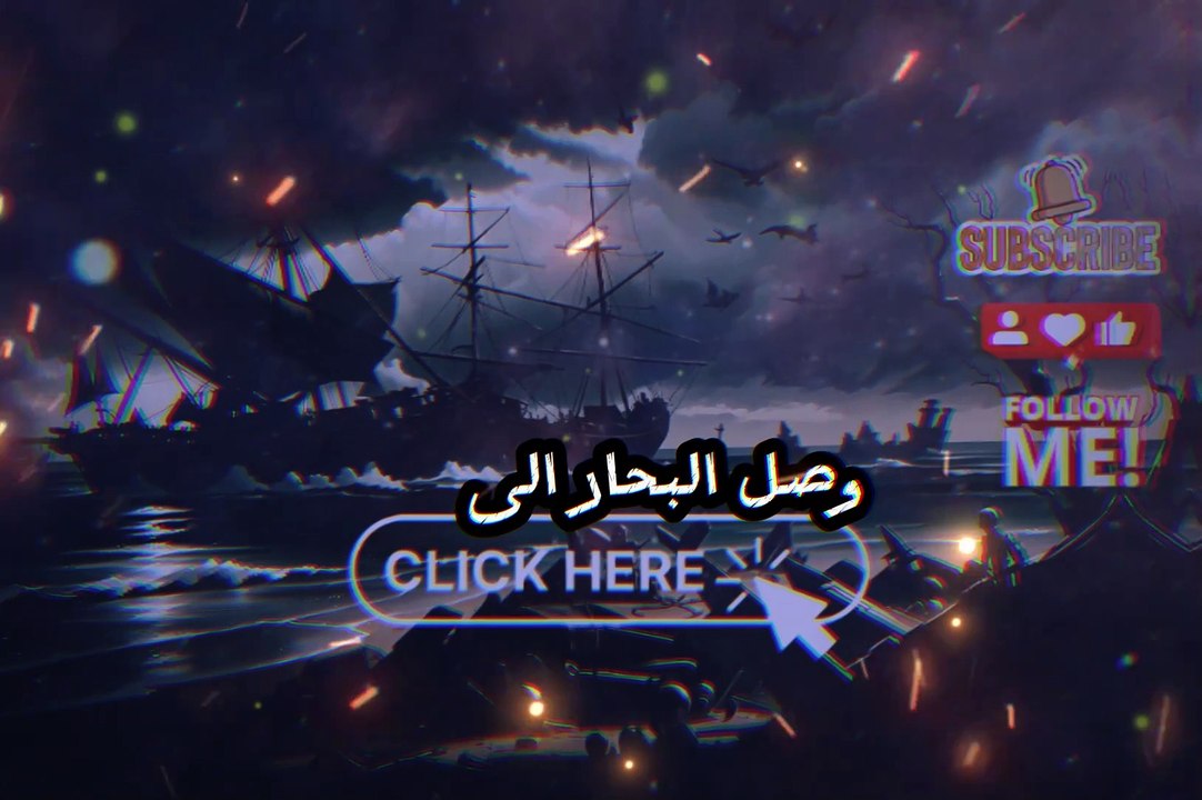 قصص رعب جديده  مثلث الشيطان   قصه رعب حدث بالفعل