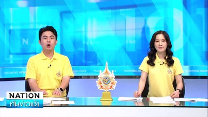 “หมอเปรม” แฉ มีเงาทมิฬเสนอผลประโยชน์ สว. | เนชั่นทันข่าวเช้า |13 ก.ค. 67 | PART 5