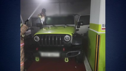 인천 아파트 지하주차장에서 불..."방화 추정" / YTN