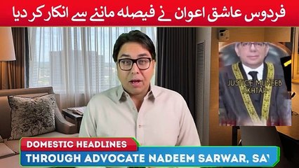 Скачать видео: بڑے-فیصلے-کے-بڑے-اثرات-ن-لیگ-سڑکوں-پر-اح_1بڑے فیصلے کے بڑے اثرات ن لیگ سڑکوں پر احتجاج گالی گلوچ ججوں پر حملے- صدر سینیٹ سب ختم ؟