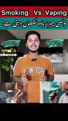 Smoking vs vaping