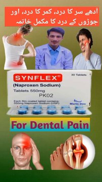 synflex tablet uses in urdu || synflex tablet 550 mg in urdu || synflex 550 mg tablet uses in urdu || synflex tablets (naproxen sodium: 550 mg) uses in urdu || headache || headache treatment at work