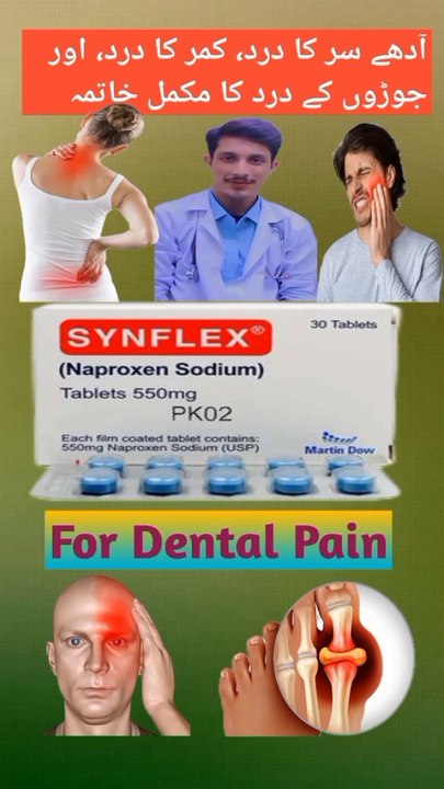 synflex tablet uses in urdu || synflex tablet 550 mg in urdu || synflex 550 mg tablet uses in urdu || synflex tablets (naproxen sodium: 550 mg) uses in urdu || headache || headache treatment at work