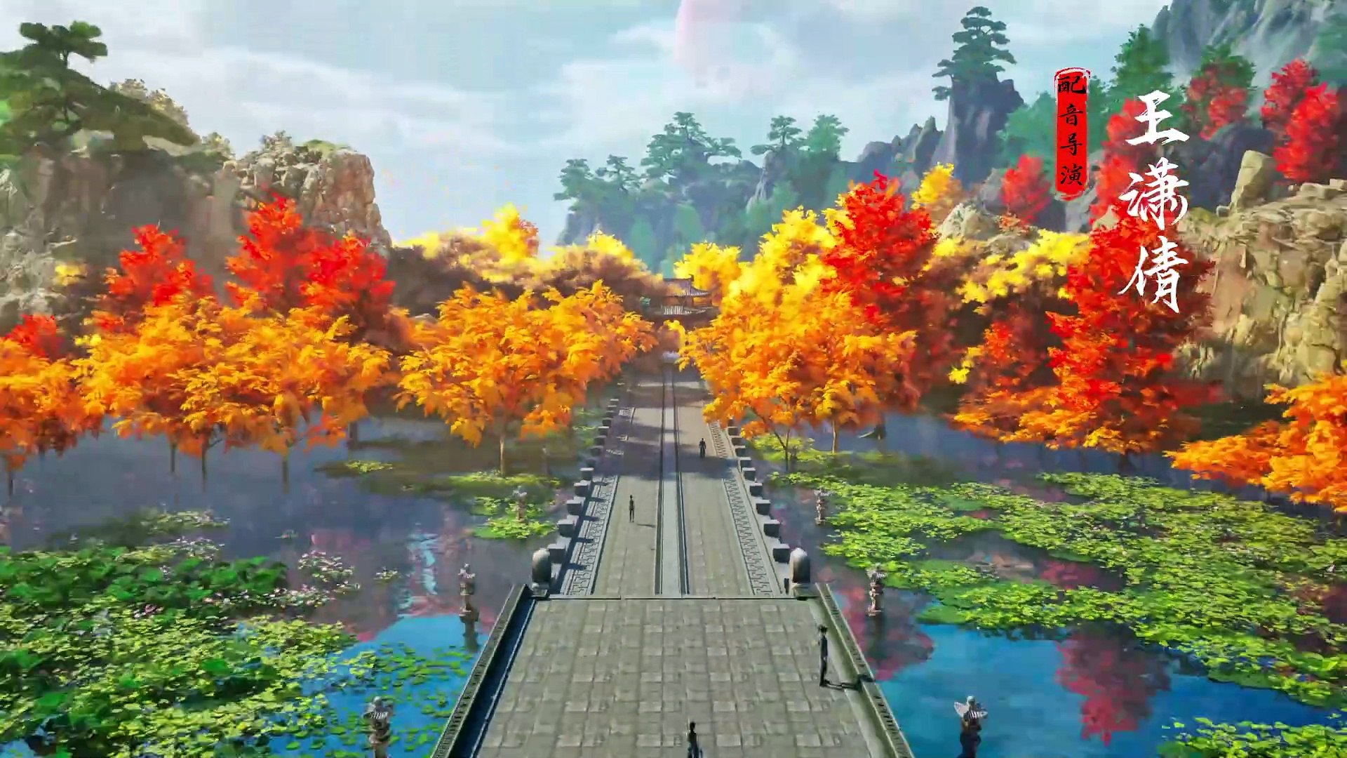 The Demon Hunter Episode 23_2K Join Telegram