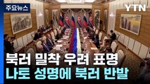 독일·일본 정상 