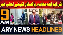 ARY News 9 AM Headlines | 13th July 2024 | IMF Agreement, Good News for Pakistan