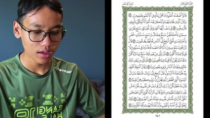 Ngaji Dengan Wan - Imran ms 241 Yusuf 44 - 52 سورة يوسف