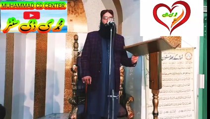 Qari binyamin abid new jumma