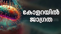 സംസ്ഥാനത്ത് പനിമരണം കൂടുന്നു; ജാഗ്രത വേണമെന്ന് ആരോഗ്യവകുപ്പ്