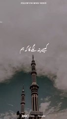 Allah Se Door / Heart Touching Lines / Islamic WhatsApp Status video #urdu__thoughts