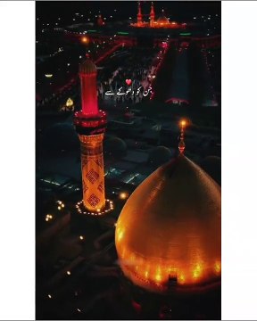 Muharram Naat Status | Jinko Dhoke se Kofey bulaya gaya #muharram #naatstatus #nadeemsarwar #nohey