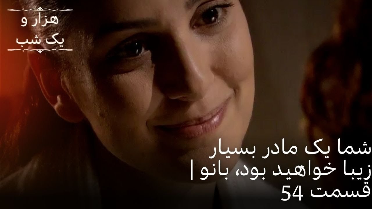 شما یک مادر بسیار زیبا خواهید بود، بانو | هزار...