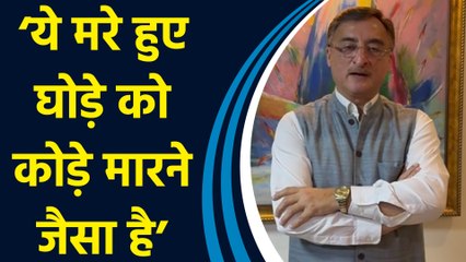 ‘संविधान हत्या दिवस’ मनाने के फैसले पर Vivek Tankha ने कहा, ‘BJP हताशा में है’