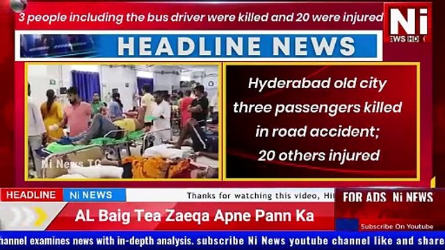 Hyderabad old city three passengers killed in road accident; 20 others injured