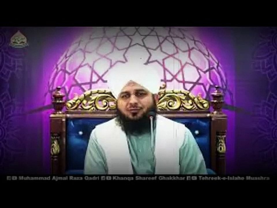 Waqia e Qarbala 
