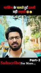 Such a dangerous problem due to parking. Uncle parking 02 #shorts Title-Parking