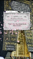 Today's Top 5 Inspirational Quotes About ALLAH