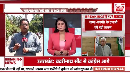 Jammu-Kashmir News: जम्मू-कश्मीर को लेकर केंद्र सरकार की बड़ा फैसला I India Daily Live