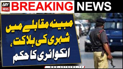 SSP Malir orders inquiry into citizen's death in alleged police encounter