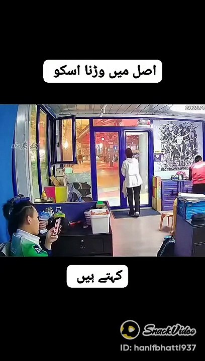 Funny video