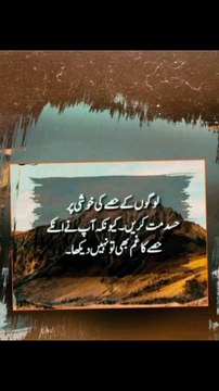 ایک دوسرے سے جلنا بھونا بند کر دو❣️#trending#viral#shorts#dailymotion#islamic#foryou