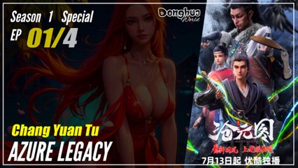 【Chang Yuan Tu】  Season 1 Special Eps. 01 (27)  - Azure Legacy | Donghua - 1080P