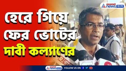 Latest Updates on Kalyan Chaubey from Maniktala 📰