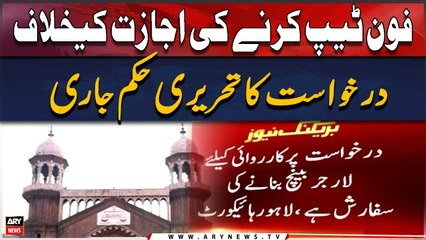 Written order issued on plea against phone tapping!