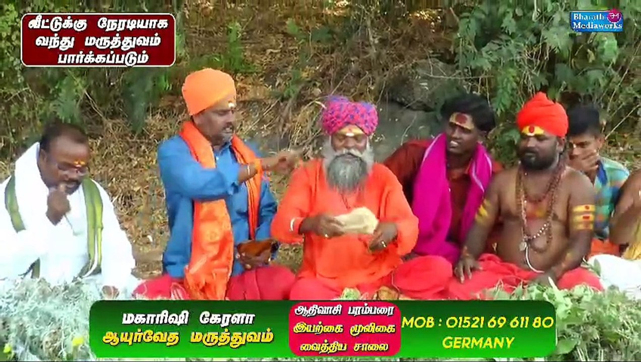 Ayurveda Kerala Tamil Maruthuvam