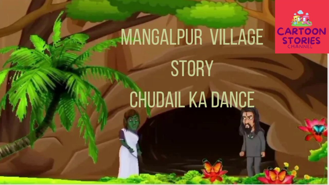 Mangalpur Village Story Churail Ka Dance