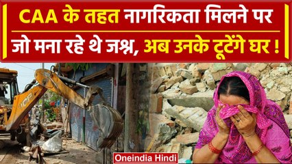 Delhi के मजनू का टीला में 170 Pakistani Hindu families पर बेघर होने का खतरा क्यों | वनइंडिया हिंदी