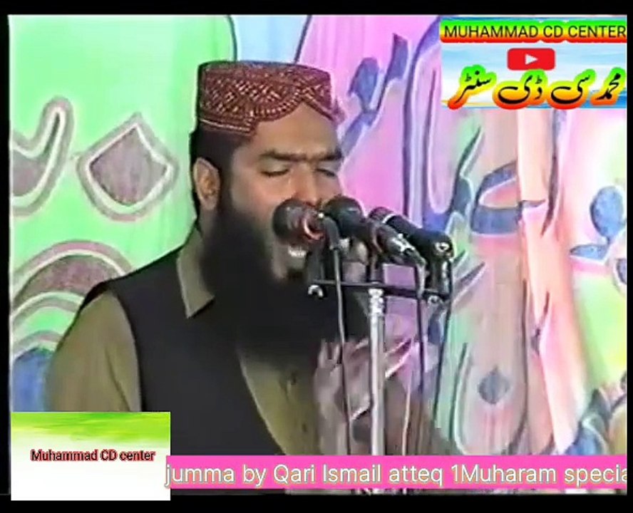 Qari Ismael atteq