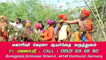 Ayurveda Kerala Tamil Maruthuvam 1