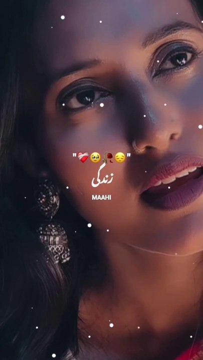 HD Song lyrics